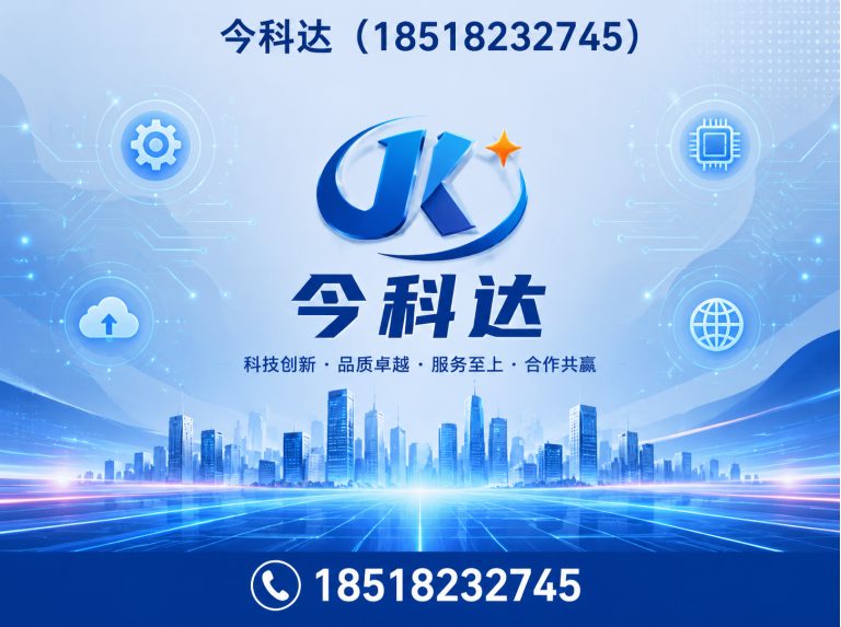 河东区今科达展示图
